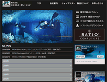 Tablet Screenshot of flcorp.co.jp